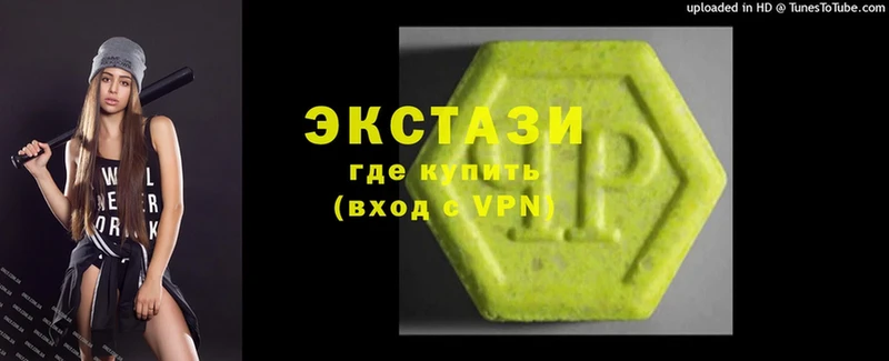 Ecstasy mix  как найти   Арамиль 