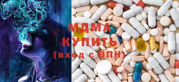 mdma Вяземский